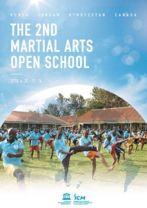 2018 Martial Arts Open School Photobook Cover 