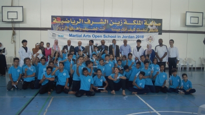 2018 Jordan Marial Arts Open School Participants