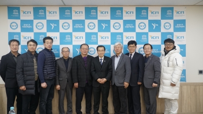 1st Meeting of the 2018 ICM Advisory Group(Korean) 