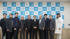 1st Meeting of the 2018 ICM Advisory Group(Korean) 